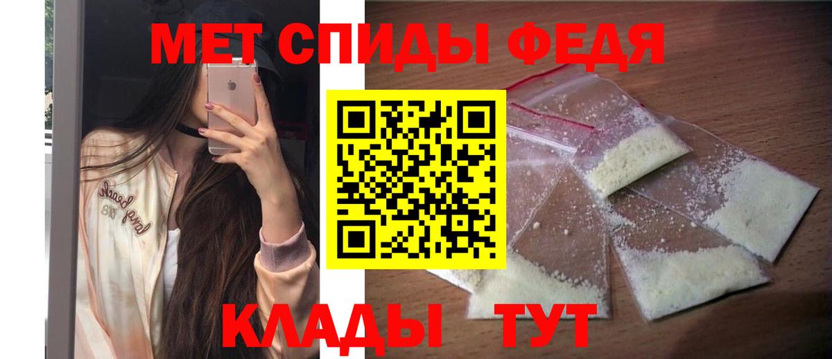 Amphetamine  Amphetamine  Вход с VPN  АМФЕТАМИН 97%  Куйбышев 
