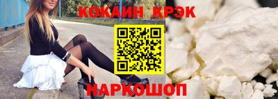 бутик Камышлов