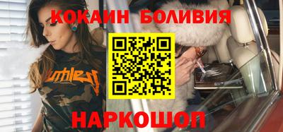 метамфетамин Кандалакша