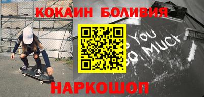 бутик Камышлов