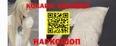 бутик Камышлов