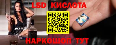 бутик Камышлов
