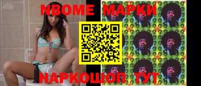 метамфетамин Кандалакша