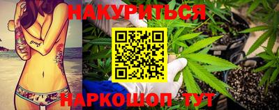 бутик Камышлов