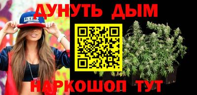 бутик Камышлов