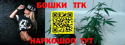 бутик Камышлов
