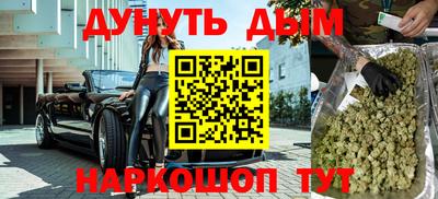 бутик Камышлов