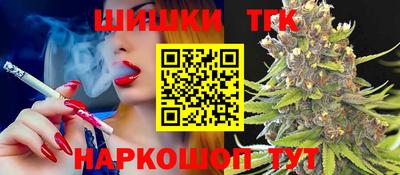 метамфетамин Кандалакша