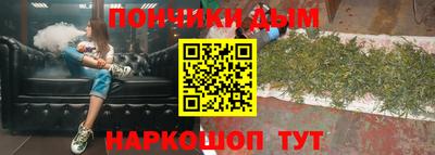 метамфетамин Кандалакша