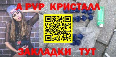 МДМА Канаш