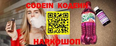 метамфетамин Кандалакша