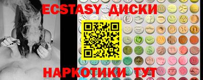 МДМА Канаш