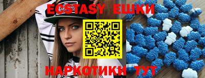 МДМА Канаш