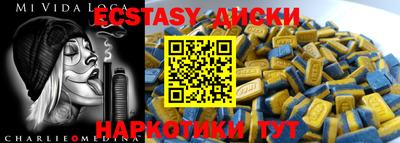 МДМА Канаш