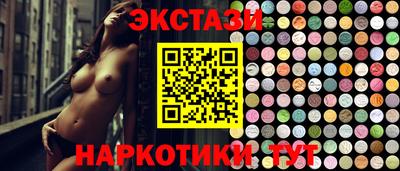 бутик Камышлов