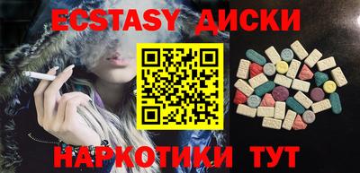 бутик Камышлов