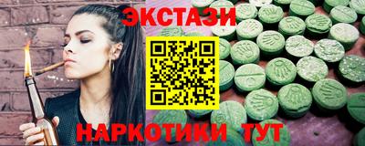 метамфетамин Кандалакша