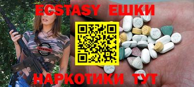 метамфетамин Кандалакша