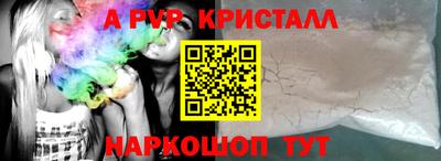 метамфетамин Кандалакша