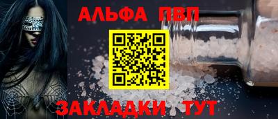 бутик Камышлов