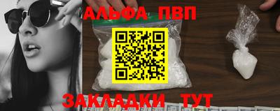 бутик Камышлов