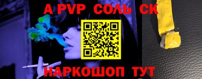 метамфетамин Кандалакша