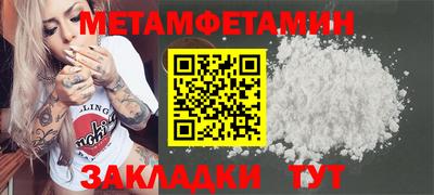 МДМА Канаш