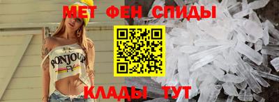 метамфетамин Кандалакша