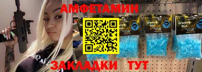 бутик Камышлов