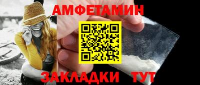 метамфетамин Кандалакша