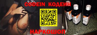 метамфетамин Кандалакша