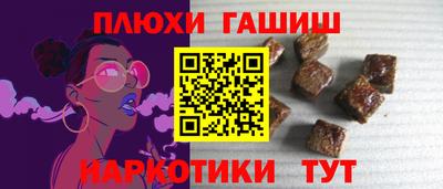 метамфетамин Кандалакша