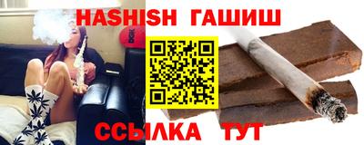 бутик Камышлов