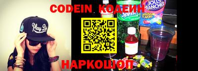 бутик Камышлов