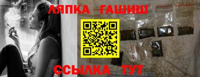 метамфетамин Кандалакша