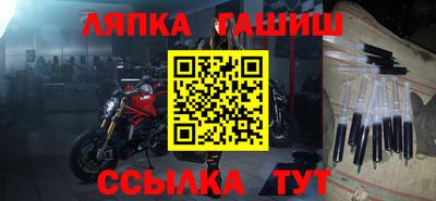 бутик Камышлов