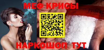 метамфетамин Кандалакша