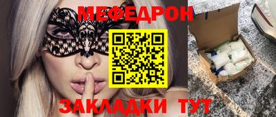 МДМА Канаш