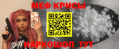 метамфетамин Кандалакша
