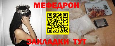 метамфетамин Кандалакша