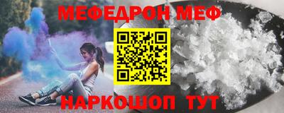 метамфетамин Кандалакша