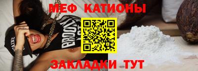 бутик Камышлов
