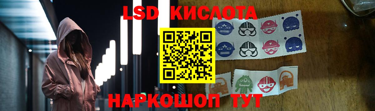 ЛСД экстази ecstasy Куйбышев