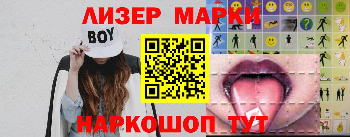 Куйбышев  ЛСД экстази кислота  Лсд 25 экстази ecstasy  Вход с VPN 