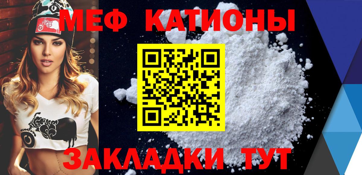 Канабис  ГАШИШ  ГАШ  Куйбышев  Мефедрон кристаллы  Вход с VPN 