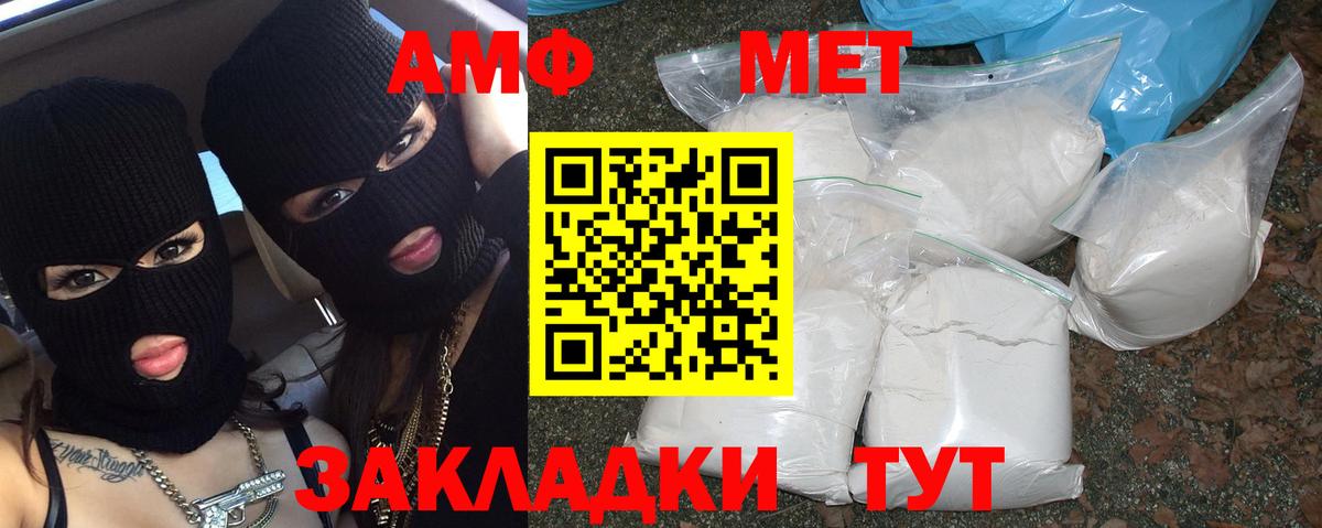 Первитин кристалл Куйбышев