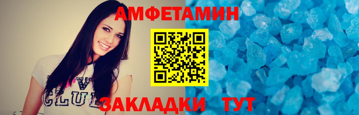 МЕТАМФЕТАМИН мет  МЕТАМФЕТАМИН  Куйбышев  МЕТАМФЕТАМИН мет  Вход с VPN 