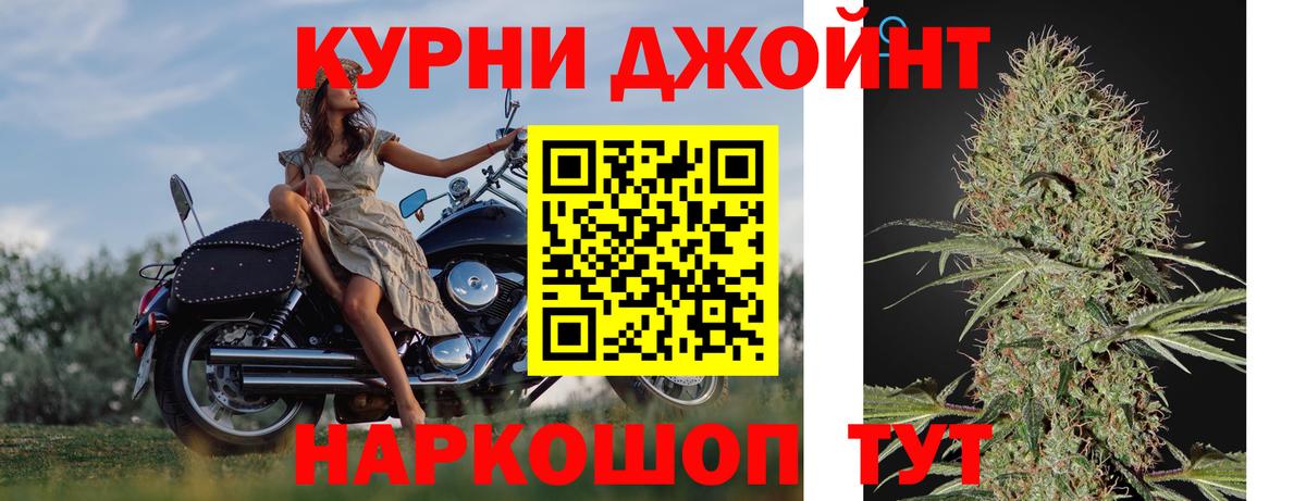 Куйбышев  Канабис VHQ  Вход с VPN  МАРИХУАНА MAZAR 