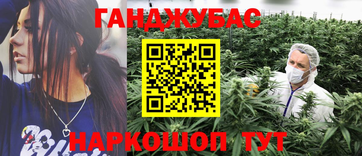 Каннабис White Widow Куйбышев